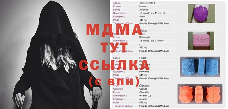 магазин    Вязьма  blacksprut как зайти  MDMA VHQ 