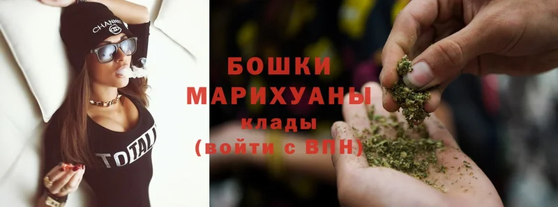 Каннабис LSD WEED  Вязьма 